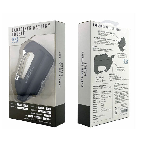CARABINER BATTERY DOUBLE カラビナバッテリーダブル［全3色］ エルコミューン CRB01