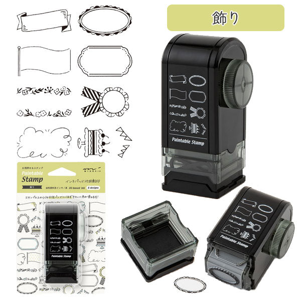 スタンプ 回転印 ダイヤル [全10種類] デザインフィル(ミドリ) 35579/80/1/2/3/4/5/6/7/8