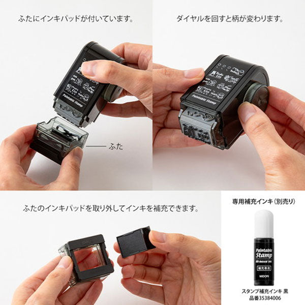 スタンプ 回転印 ダイヤル [全10種類] デザインフィル(ミドリ) 35579/80/1/2/3/4/5/6/7/8