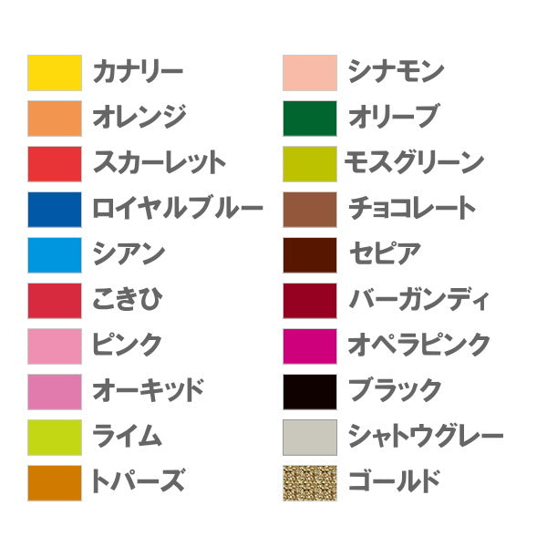 ニューウォーターカラーS-1 [全30色] こどものかお 4102 [M便 1