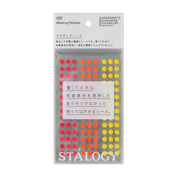 スタロジー マスキング丸シール シャッフル [5mm] 3色セット シャッフルファイン ニトムズ S2204  [M便 1/36]