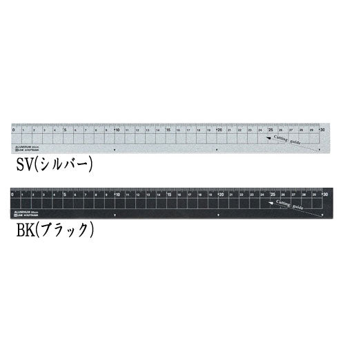 Hi LiNE[ハイライン]　紙がキレイに切れる　アルミ定規　30ｃｍ　クツワ　XS30