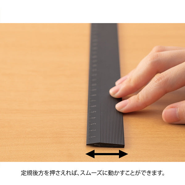 ノンスリップアルミ定規 30cm [全2色]デザインフィル(ミドリ) 28-4227* 【ネコポス可】