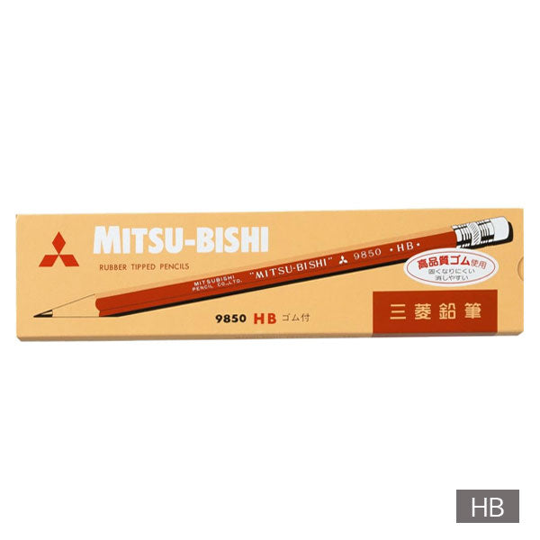 事務用鉛筆 9850 (12本入) 1ダース［HB］6角 消しゴム付き 三菱鉛筆 K9850HBﾀﾞｰｽ [M便 1/4]