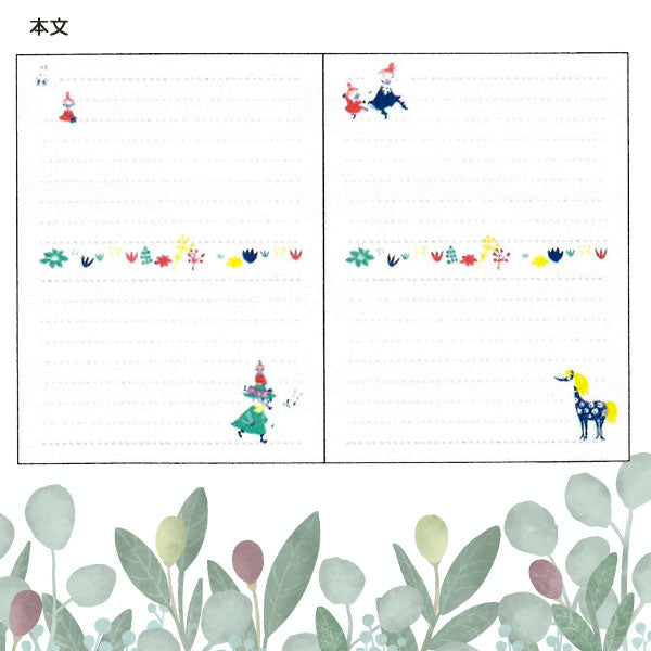 MOOMIN《ムーミン》日記 [ピンク] 学研ステイフル 　BD12018 [M便 1/2]