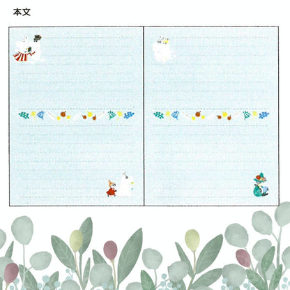MOOMIN《ムーミン》日記 [グリーン] 学研ステイフル 　BD12019　[M便 1/2]