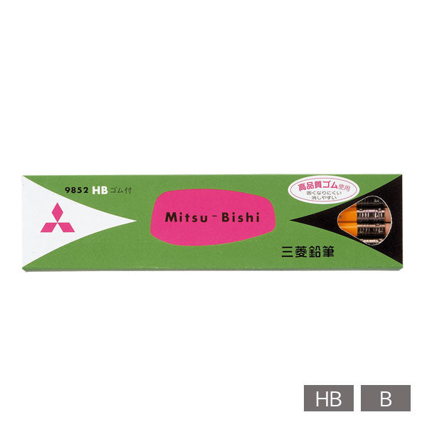 事務用鉛筆 9852 (12本入) 1ダース［HB/B］6角 消しゴム付き 三菱鉛筆 K9852  [M便 1/4]