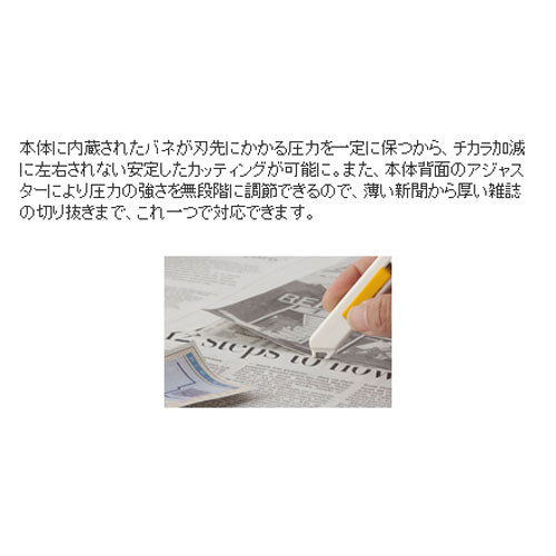 一枚切りカッターナイフ　キリヌーク　オルファ＜OLFA＞　209BS　【ネコポス可】