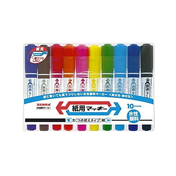 紙用マッキー 水性マーカー  太・細両用 [10色セット]  ゼブラ WYT5-10C