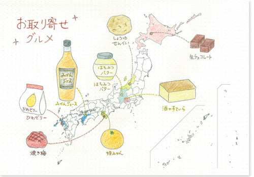 カルトグラフィー/大人の白地図[パッド/A4]  ニホン　マルアイ　82-CG-A4J