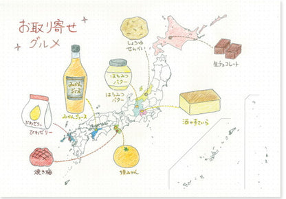 カルトグラフィー/大人の白地図[パッド/A4]  ニホン　マルアイ　82-CG-A4J