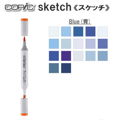 コピックスケッチ 単品 [B・Blue(青)系-2]  TOO 855-コピツクスケツチB**