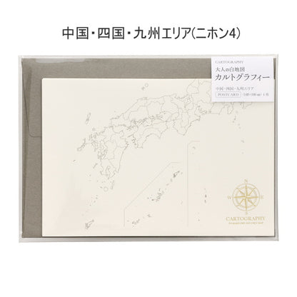 カルトグラフィー/大人の白地図   ポストカード [全5種類]  マルアイ 82-CG-PCJ*