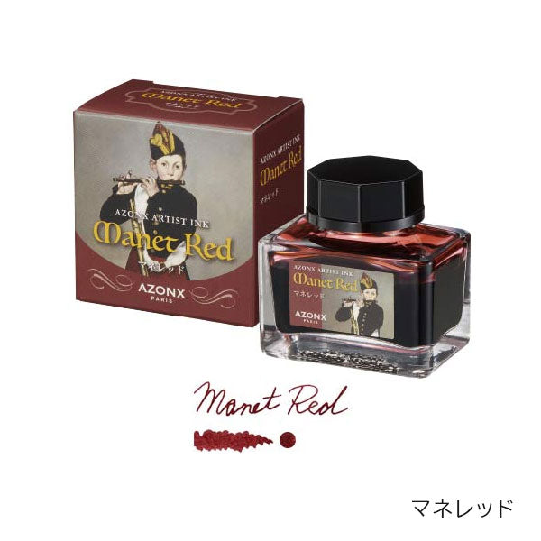 AZONX ARTIST INK アゾンアーティストインク [全6色] 20ml