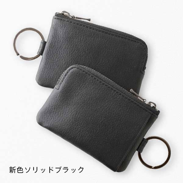 OSL 本革製キーポーチ mini [全15色] スリップオン(SLIP-ON) 　OSL2002　[M便 1/4]