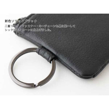 OSL 本革製キーポーチ mini [全15色] スリップオン(SLIP-ON) 　OSL2002　[M便 1/4]