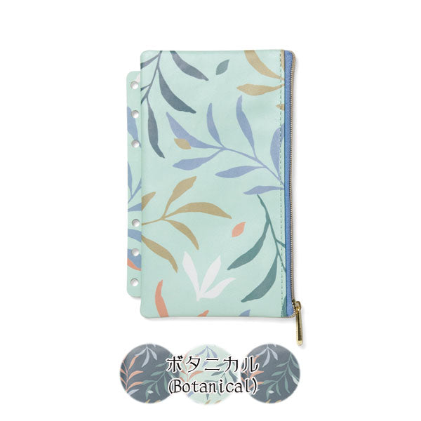 ポーチ [全5種類] ファイロファックスコレクション fILOFAX（ファイロファックス） 132 [M便 1/2]