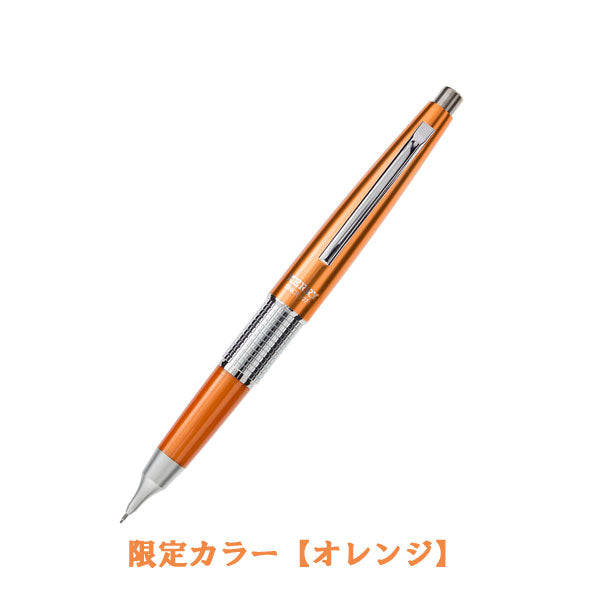 シャープペンシル＜ケリー＞オレンジ軸　ぺんてる　P1035-FD