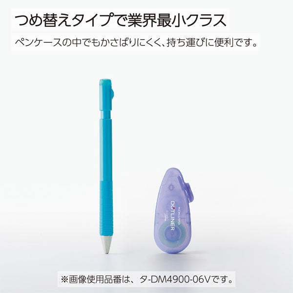 ドットライナーフリック テープのり つめ替えタイプ  コクヨ タ-DM4900-06*  [M便 1/7]