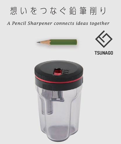 TSUNAGO/ツナゴ・つなご　削りセット（本体+ペンシルホルダー） つなぐ鉛筆削り 中島重久堂　PS275S
