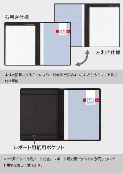zeit Vektor/ツァイトベクター　クロスペーパー　ノートパッド　B5サイズ　[全5色]　 レイメイ藤井　ZVP233*