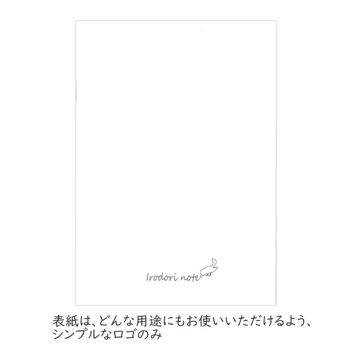 ■オリジナルノート■  Irodori note《イロドリノート》   うさぎや  IRO-NTA5D-W