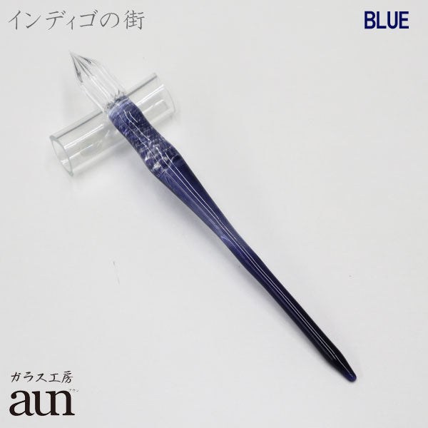 ガラスペン ガラス工房aun 「BULE SAKURA×うさぎやオリジナルモデル　インディゴの街　”ブルー”」