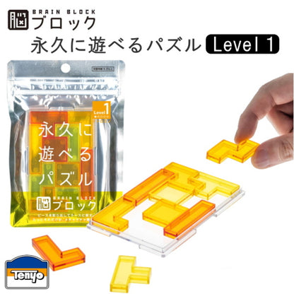 BRAIN BLOCK　ブレインブロック　 [テトロミノ]  テンヨー TBB-01