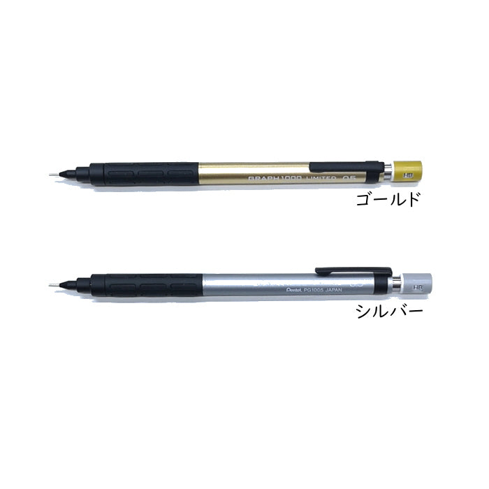 限定！《グラフ1000》0.5mm [全2色] ぺんてる　1793-PG1005*KS