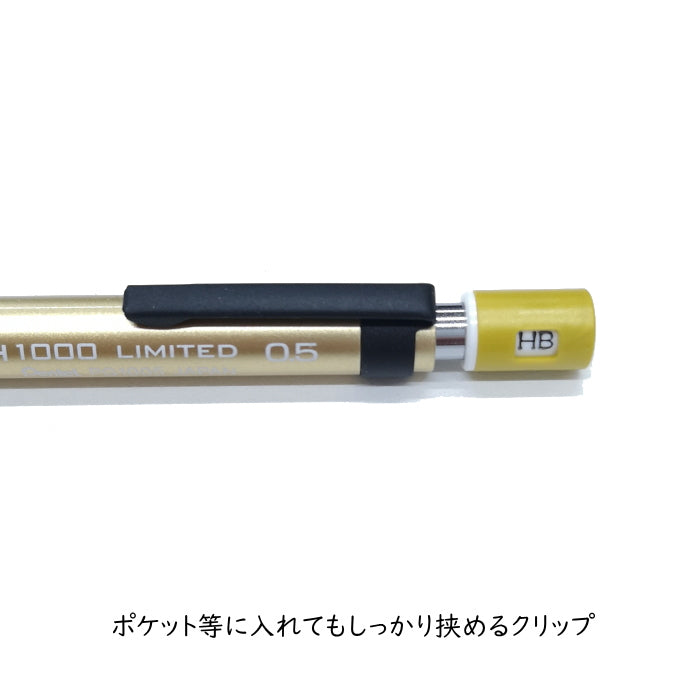 限定！《グラフ1000》0.5mm [全2色] ぺんてる 1793-PG1005*KS