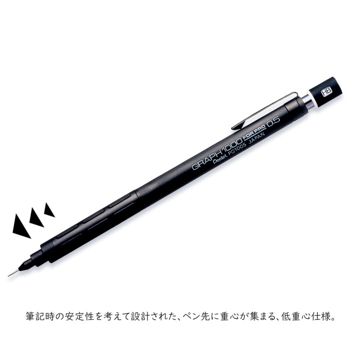 限定！《グラフ1000》0.5mm [全2色] ぺんてる 1793-PG1005*KS
