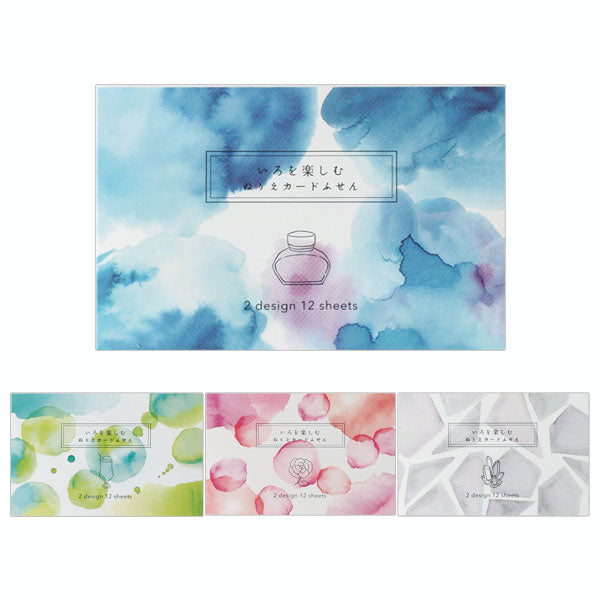 いろを楽しむ カード付せん　Sticky Card [全4種] グリーンフラッシュ  CL-02 [M便 1/20]