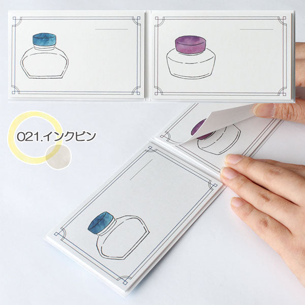 いろを楽しむ カード付せん　Sticky Card [全4種] グリーンフラッシュ  CL-02 [M便 1/20]
