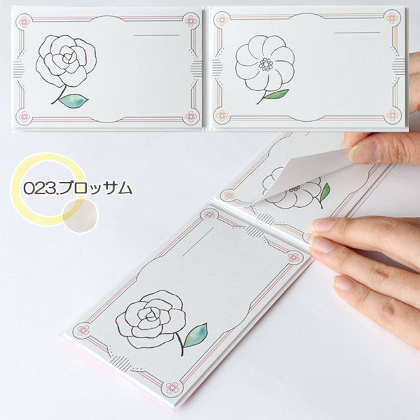 いろを楽しむ カード付せん　Sticky Card [全4種] グリーンフラッシュ  CL-02 [M便 1/20]