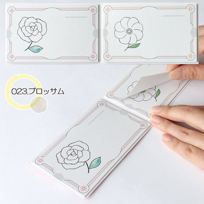 いろを楽しむ カード付せん　Sticky Card [全4種] グリーンフラッシュ  CL-02 [M便 1/20]