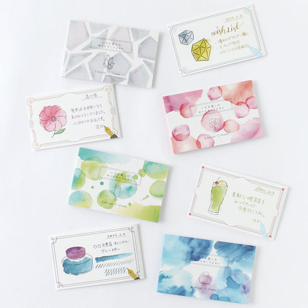 いろを楽しむ カード付せん　Sticky Card [全4種] グリーンフラッシュ  CL-02 [M便 1/20]