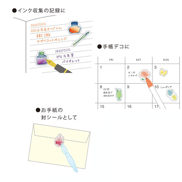 いろを楽しむ ぬりえシール　Coloring Sticker [全4種] グリーンフラッシュ  CL-02 [M便 1/20]