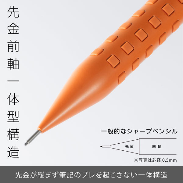 スマッシュ《SMASH》スターティッド 2023 シャープペン 芯径0.3mm [全3色] ぺんてる Q1003-PLS [M便 1/20]