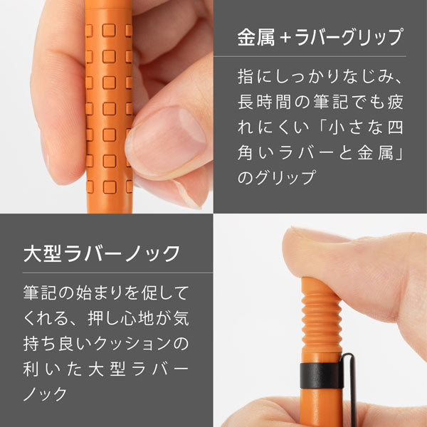 スマッシュ《SMASH》スターティッド 2023 シャープペン 芯径0.3mm [全3色] ぺんてる Q1003-PLS [M便 1/20]