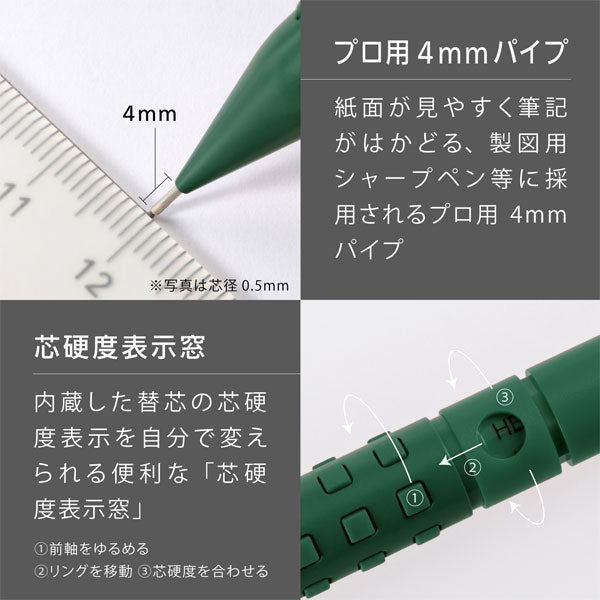 スマッシュ《SMASH》スターティッド 2023 シャープペン 芯径0.3mm [全3色] ぺんてる Q1003-PLS [M便 1/20]