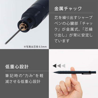 スマッシュ《SMASH》スターティッド 2023 シャープペン 芯径0.3mm [全3色] ぺんてる Q1003-PLS [M便 1/20]