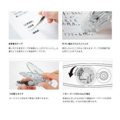 修正テープ　モノエアー《MONO AIR》ペンタイプ  5mm×6m [本体カラー全5色] つめ替え可能タイプ　 トンボ鉛筆 36-CT-PAX5**