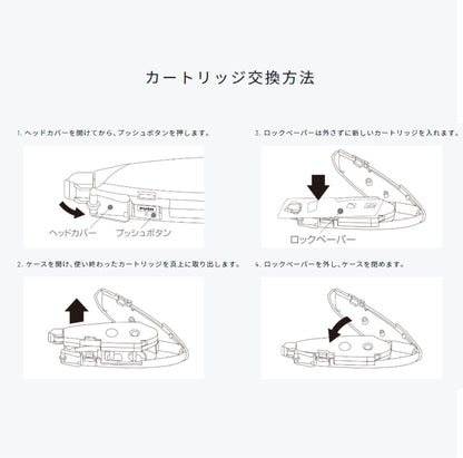 修正テープ　モノエアー《MONO AIR》ペンタイプ  5mm×6m [本体カラー全5色] つめ替え可能タイプ　 トンボ鉛筆 36-CT-PAX5**