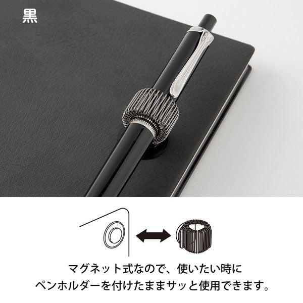 手帳周り文具 マグネット ペンホルダー [全３色] デザインフィル(ミドリ)4912[M便 1/6]