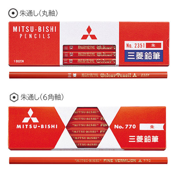 【専用】青色と緑色、別赤色1冊、別9980円3冊セット赤色と青色、全5冊 カラーコーン 50個セット H700mm 赤色 青色 緑色 黄色 70cm 三角