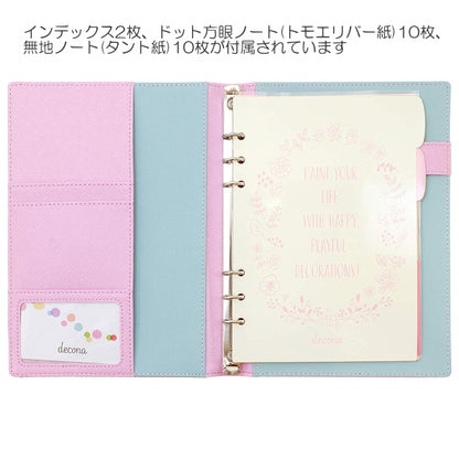 デコナ  システム手帳 本体  《 Ａ５/ ピンク/リング径15mm》 レイメイ藤井 24-HDA6001P