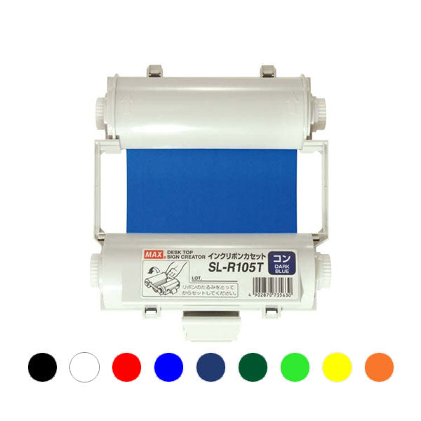 Bepop《ビーポップ》インクリボン 使い切りタイプ [全9色] MAX マックス SL-R1 【送料無料*】【取寄せ品】