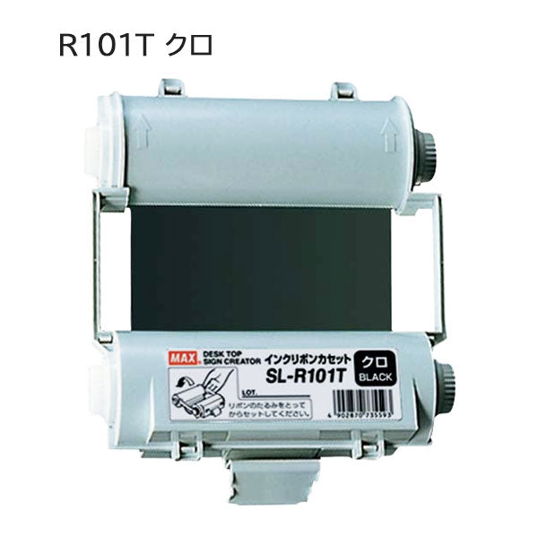 Bepop《ビーポップ》インクリボン 使い切りタイプ [全9色] MAX マックス SL-R1 【送料無料*】【取寄せ品】