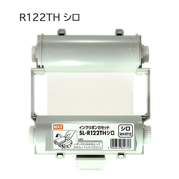 Bepop《ビーポップ》インクリボン 使い切りタイプ [全9色] MAX マックス SL-R1 【送料無料*】【取寄せ品】