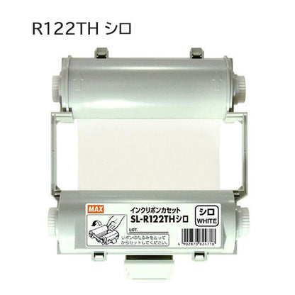Bepop《ビーポップ》インクリボン 使い切りタイプ [全9色] MAX マックス SL-R1 【送料無料*】【取寄せ品】